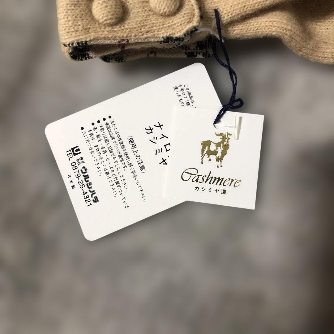 【新品タグ付き】BURBERRY ロンドン 上質カシミヤ混手袋 ベージュ 高級感