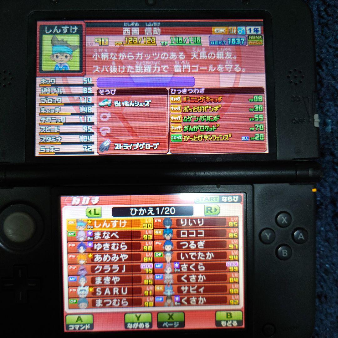 仲間185人プレイ145時間 イナズマイレブンGO ギャラクシー スーパーノヴァ