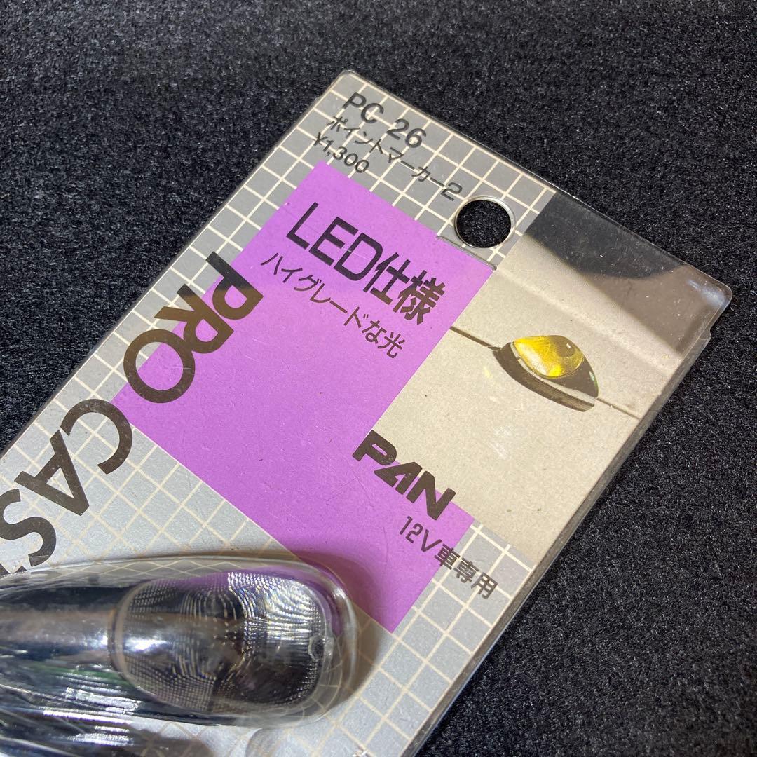 当時物 セイワ グリーン LED PC26 SEIWA ポイントマーカー２