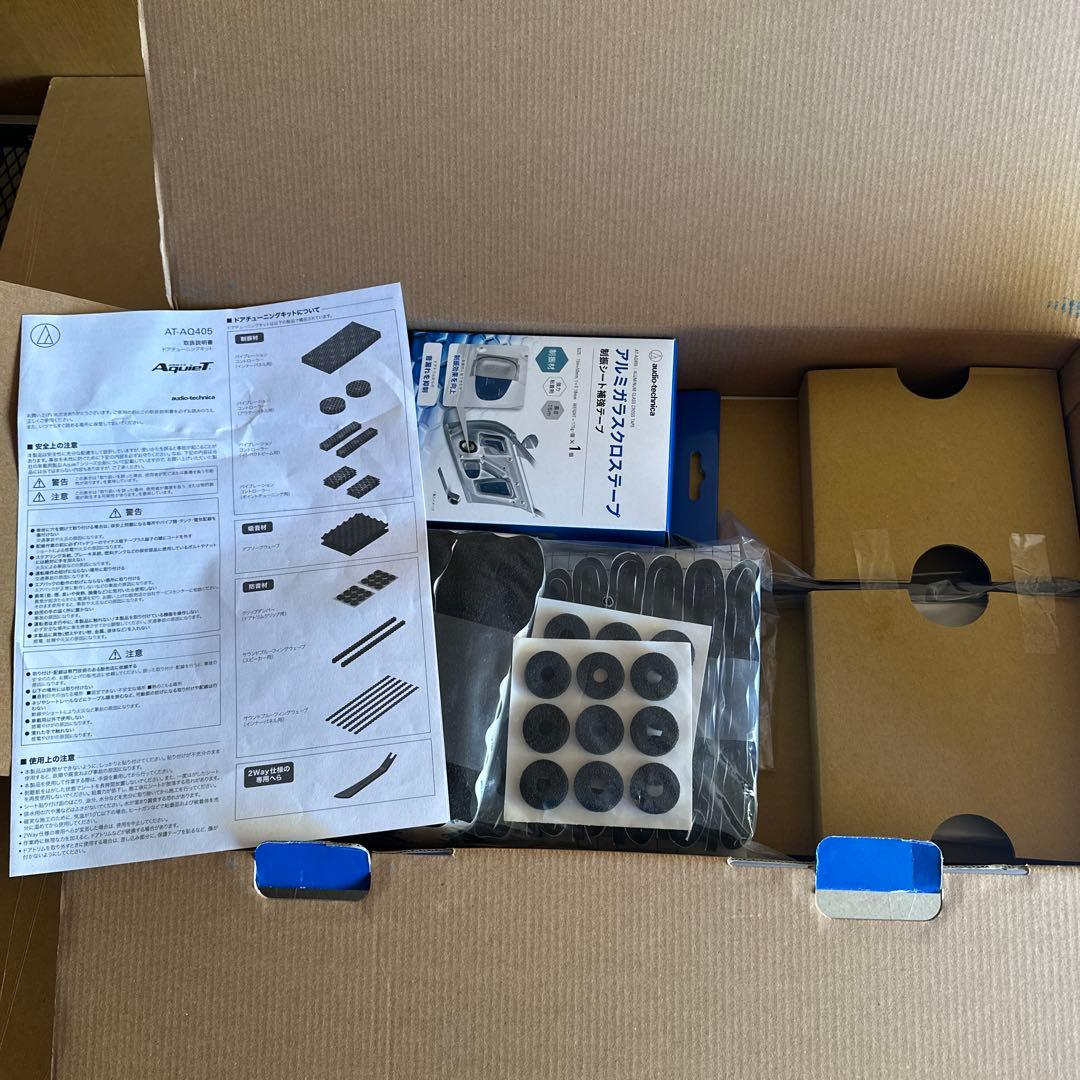 audio technica ドアチューニングキット（AT-AQ405）