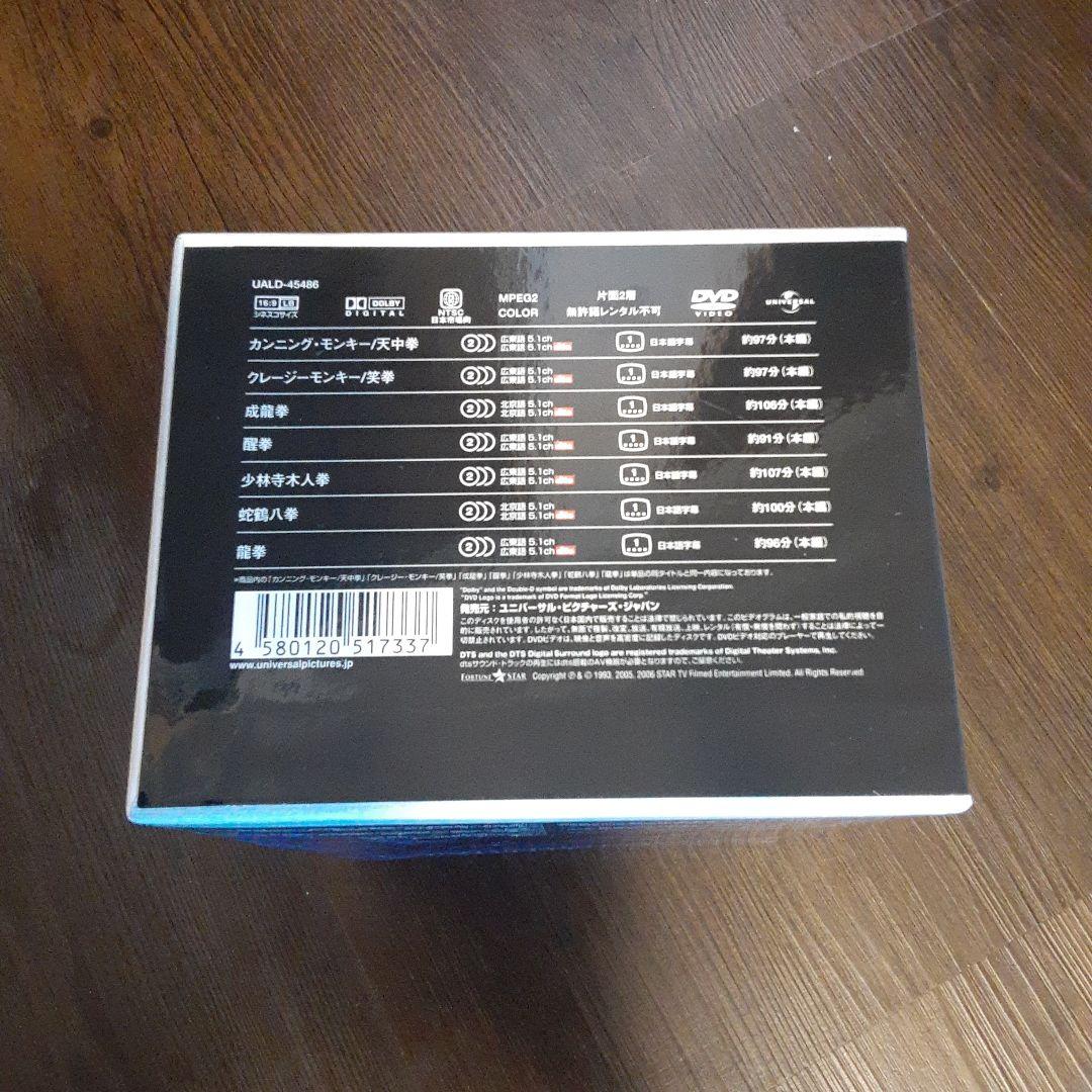 成龍(ジャッキー・チェン) アクションDVDセット 3〈5000セット限定生産…