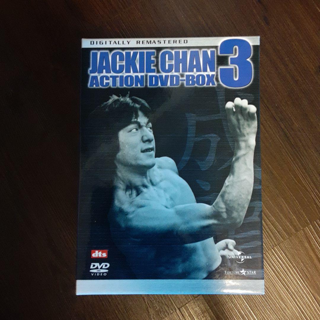 成龍(ジャッキー・チェン) アクションDVDセット 3〈5000セット限定生産…