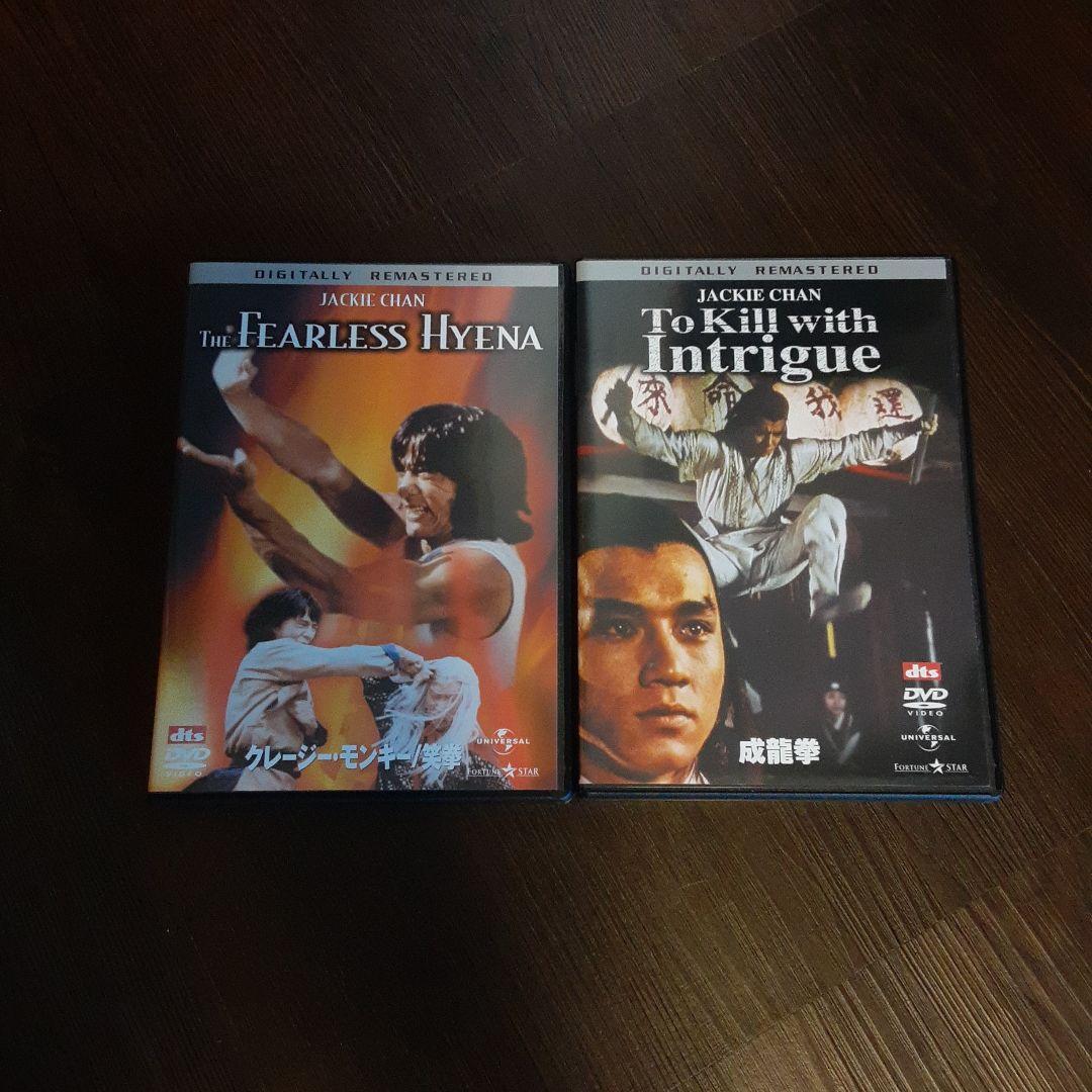 成龍(ジャッキー・チェン) アクションDVDセット 3〈5000セット限定生産…