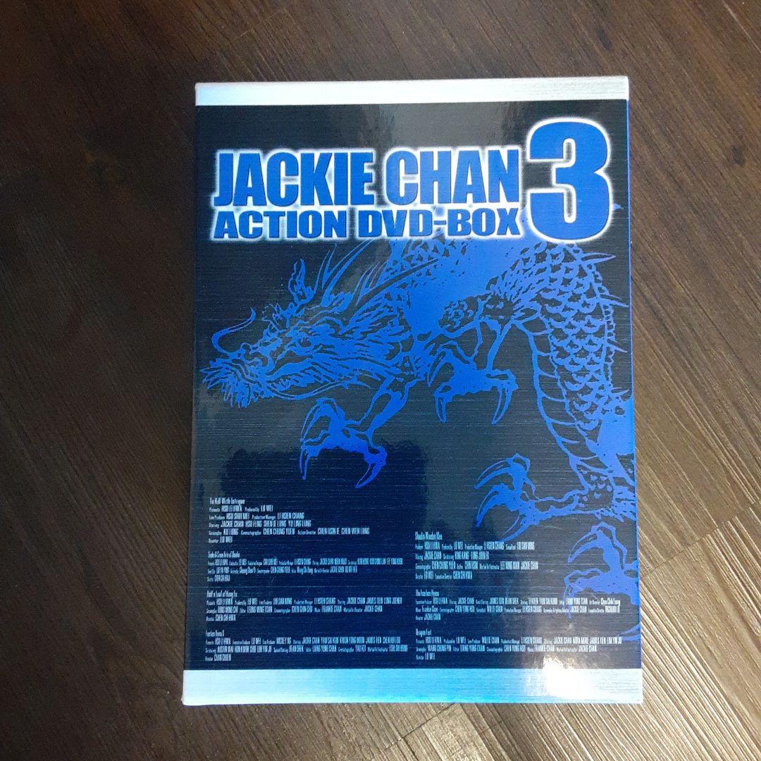 成龍(ジャッキー・チェン) アクションDVDセット 3〈5000セット限定生産…