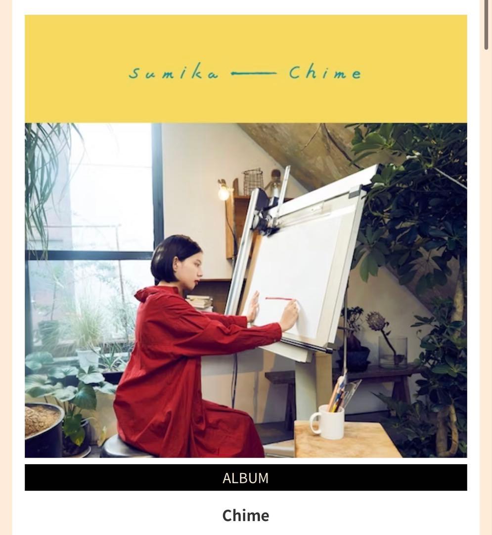 【全て初回限定盤！美品！】sumika CD5枚セット