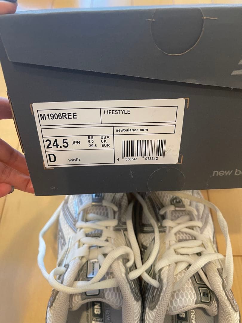 美品☆new balance☆1906☆シルバー