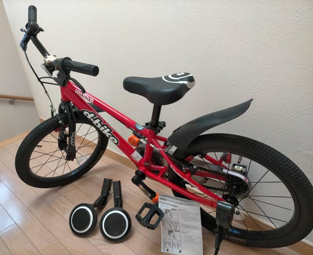 d-bike マスター (18インチ) ※湘南地域の方引取OK