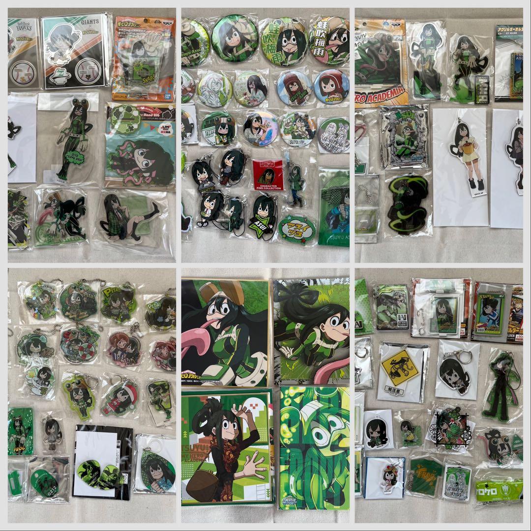 僕のヒーローアカデミア ヒロアカ 蛙吹梅雨 グッズまとめて
