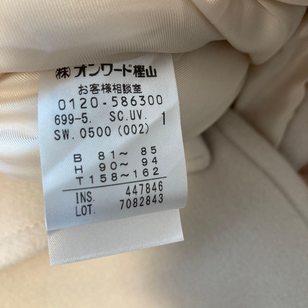 【uncrave】プルーフ メルトン ショート ピーコート