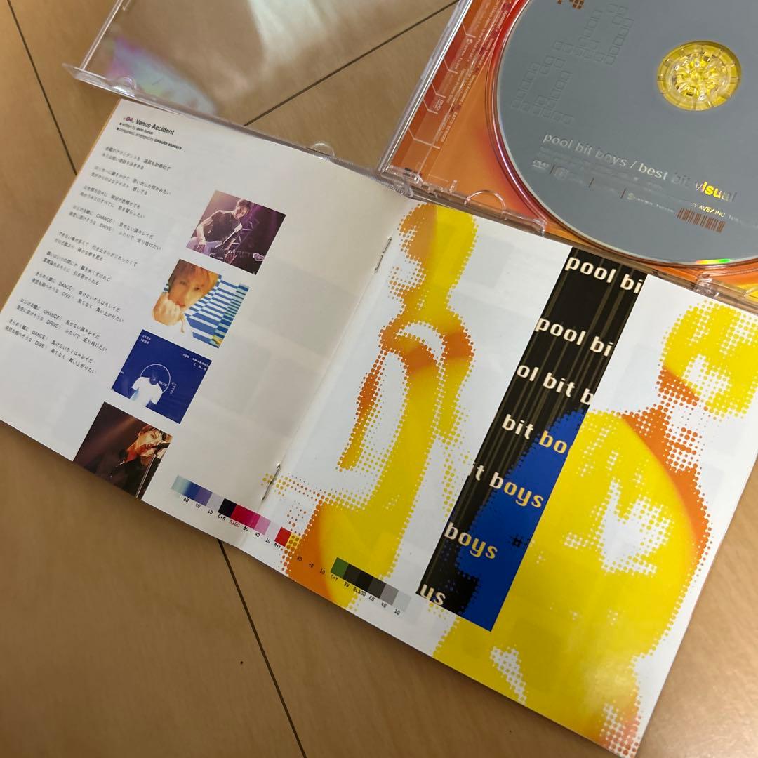 【即購入ok!!】pool bit boys ベストDVD