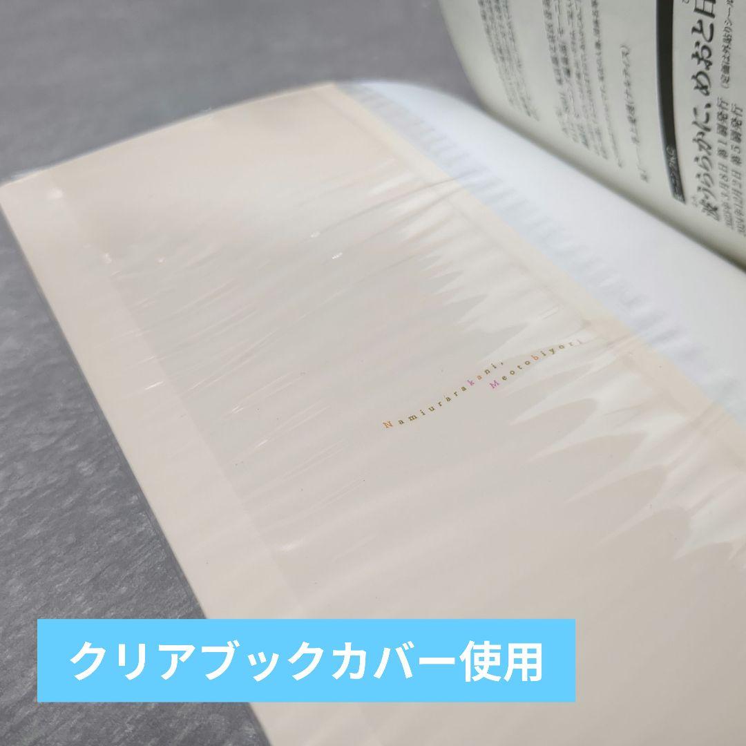 波うららかに、めおと日和　既刊1〜8巻セット　西香はち