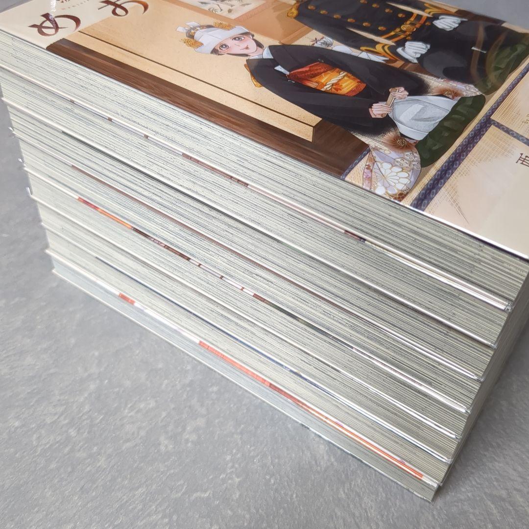 波うららかに、めおと日和　既刊1〜8巻セット　西香はち