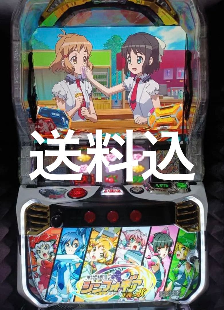 ラ*ム様 スマスロ戦姫絶唱シンフォギア 正義の歌　実機　バイブオン・オフスイッチ