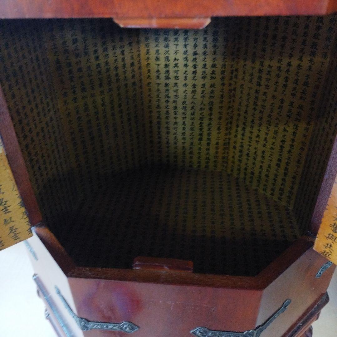 李朝家具　木製八角形家具　アンティーク