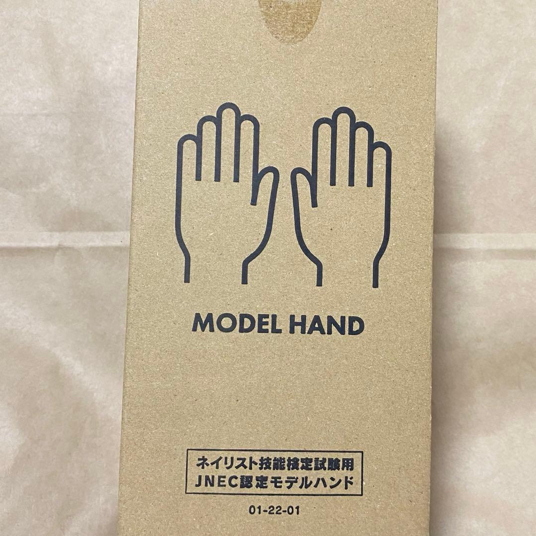 JNEC STモデルハンドセット