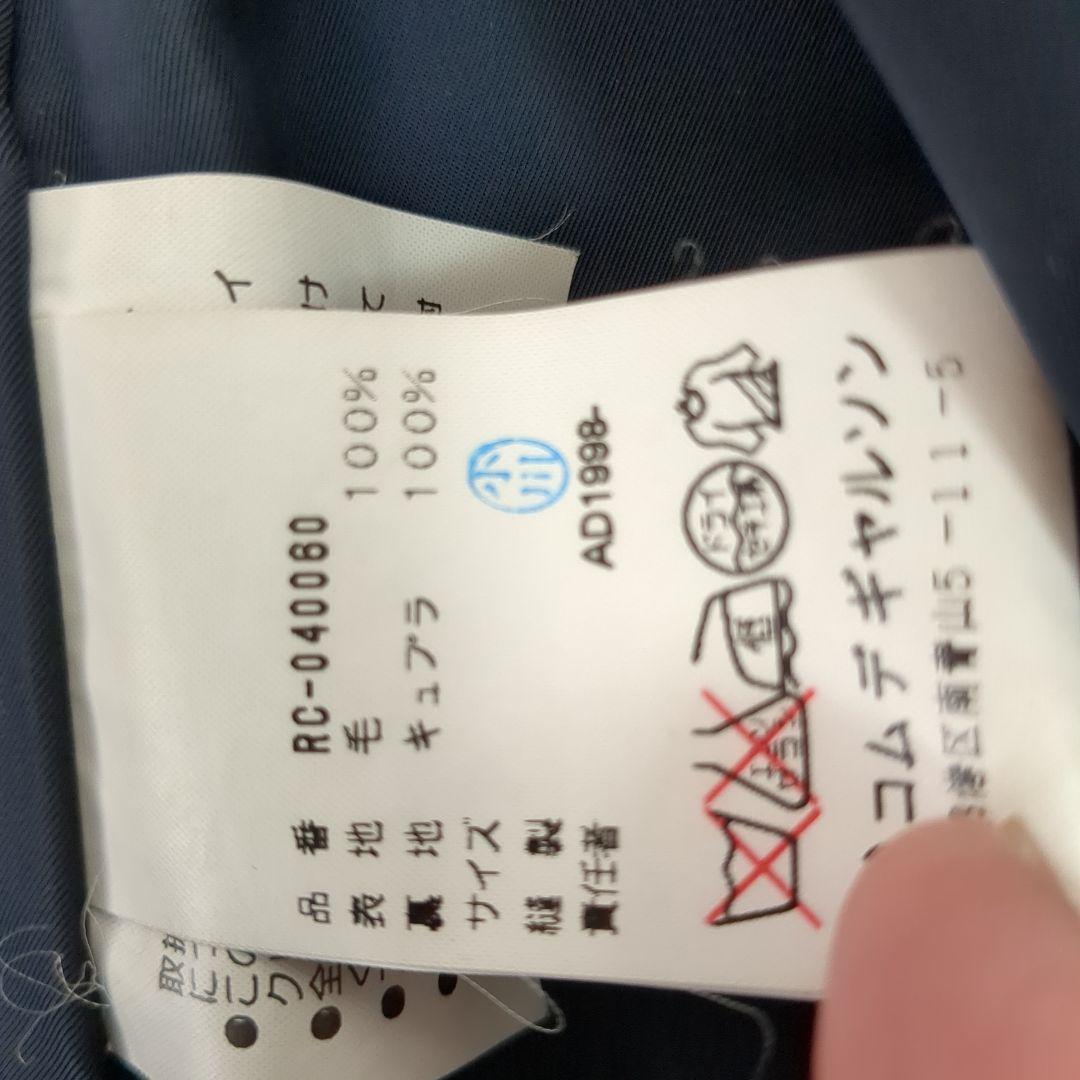 コムデギャルソン　ブラック コート