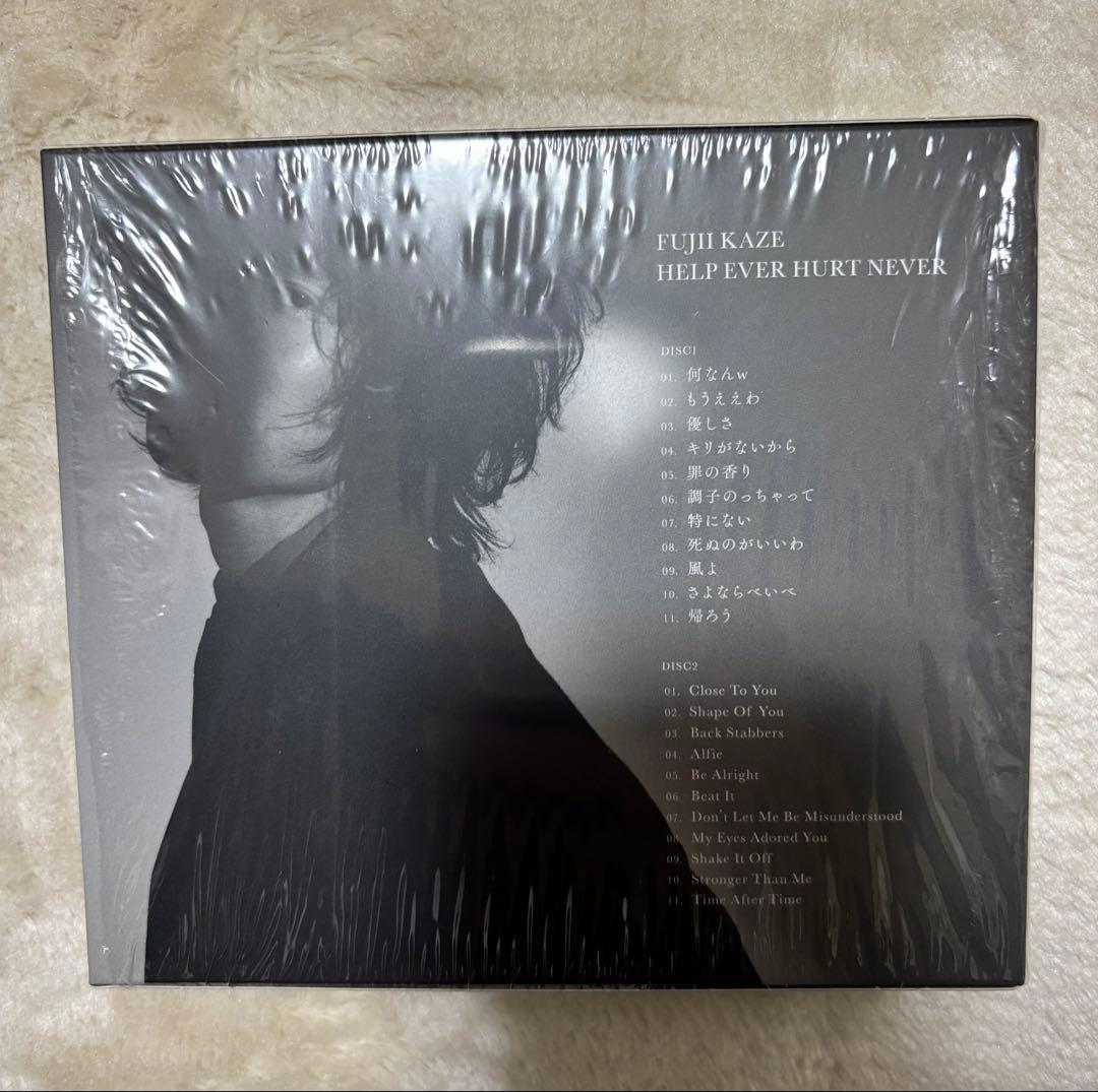 藤井風「HELP EVER HURT NEVER」初回盤