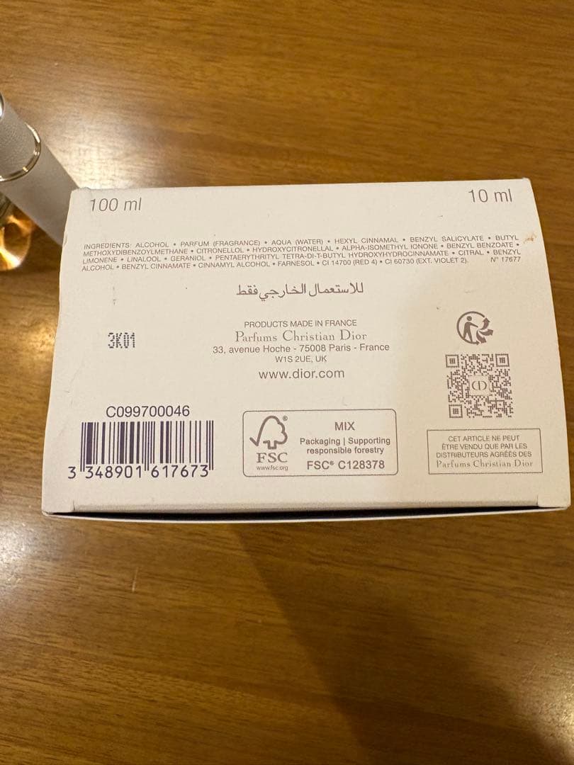 Dior J'adore 100ml + 10mlトラベルスプレー　値下げ中