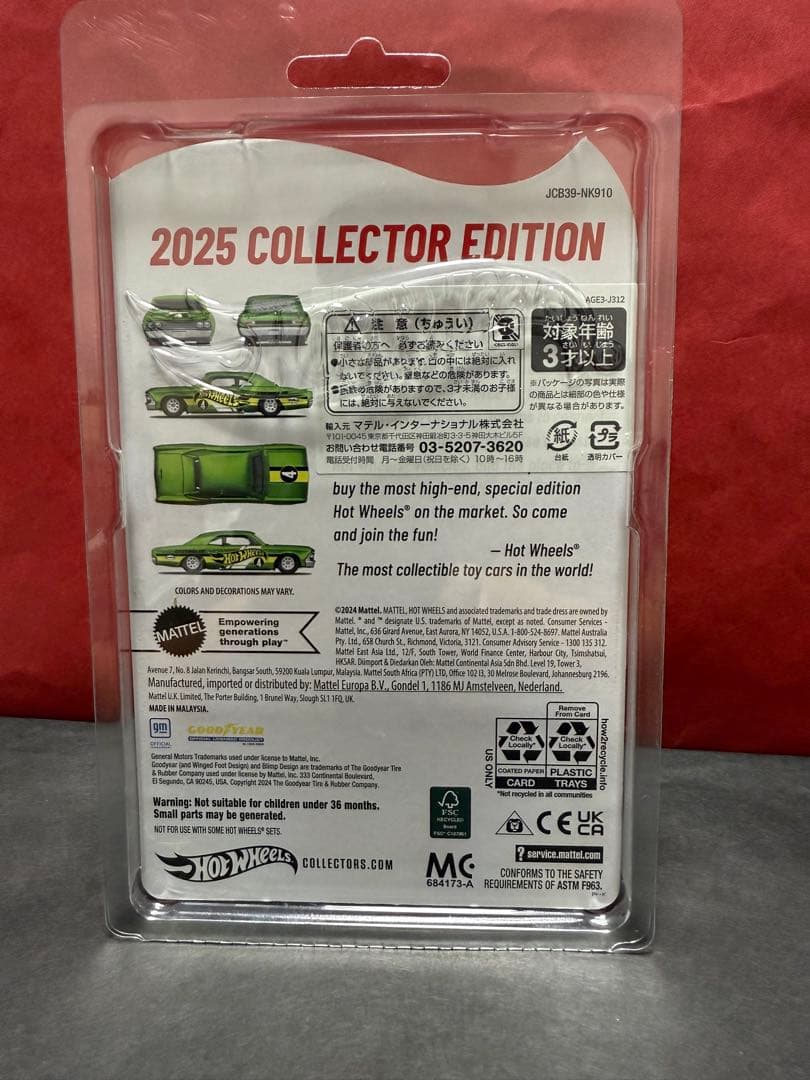 m*n様 RLC限定 2000 FORD MUSTANG SVT COBRA R