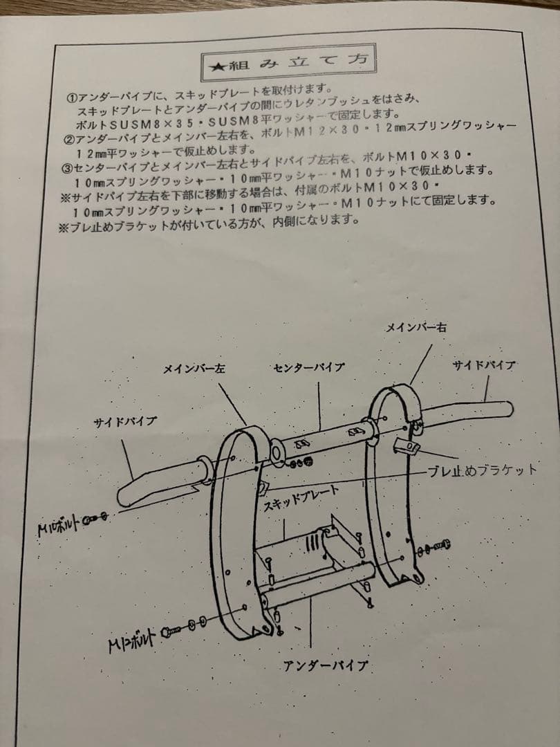 95プラド IPFハーフバー