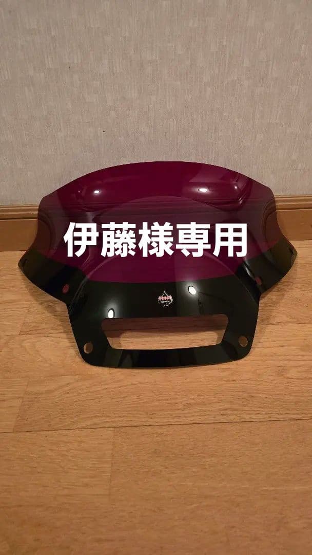 fxlrst クロックワークスフレアーシールド レッド 6インチ