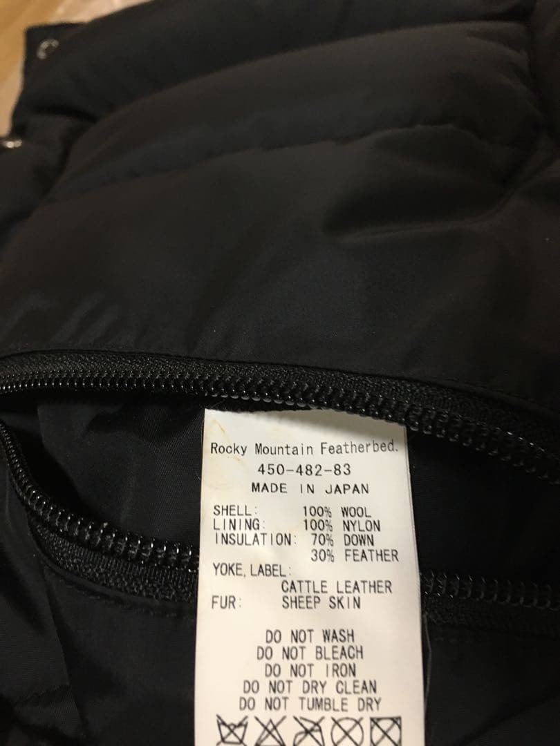 rockymountainfeatherbed ×ハリスツイード　ダウンベスト