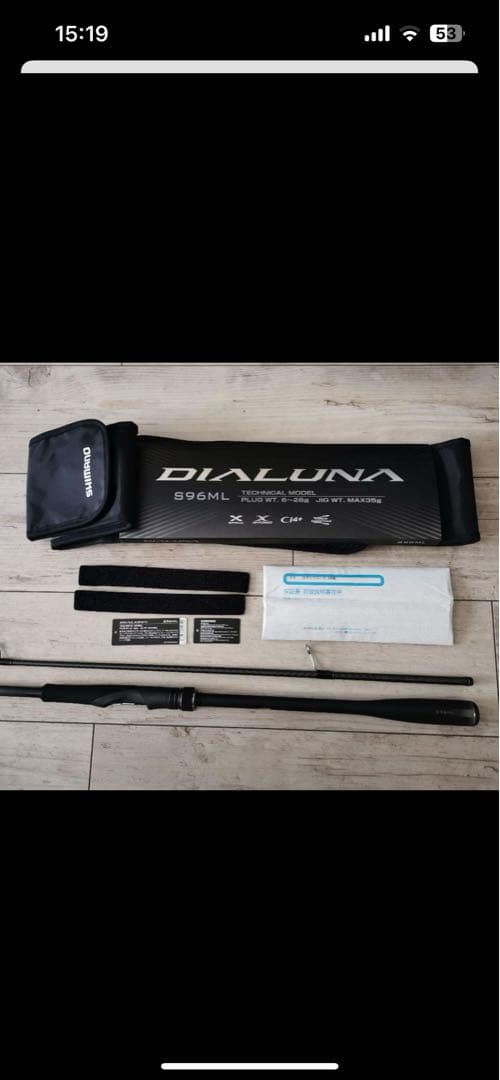 23 ディアルーナ S96ML