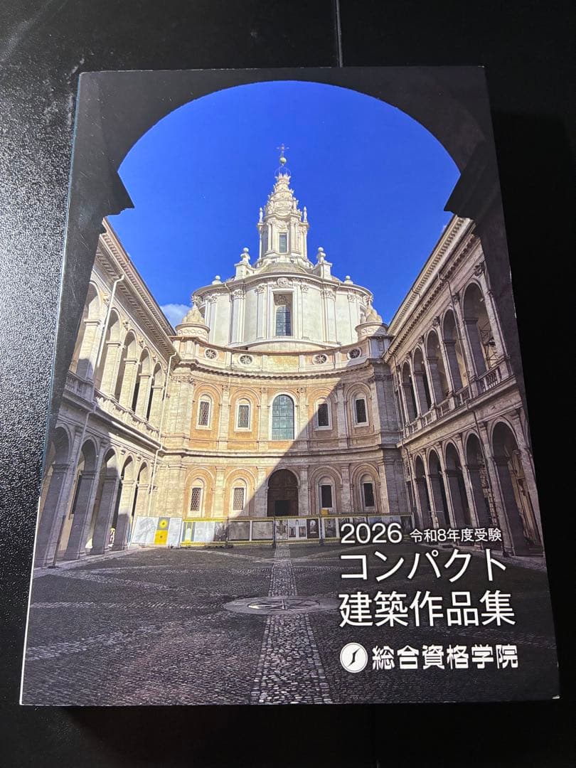 2026 コンパクト作品集