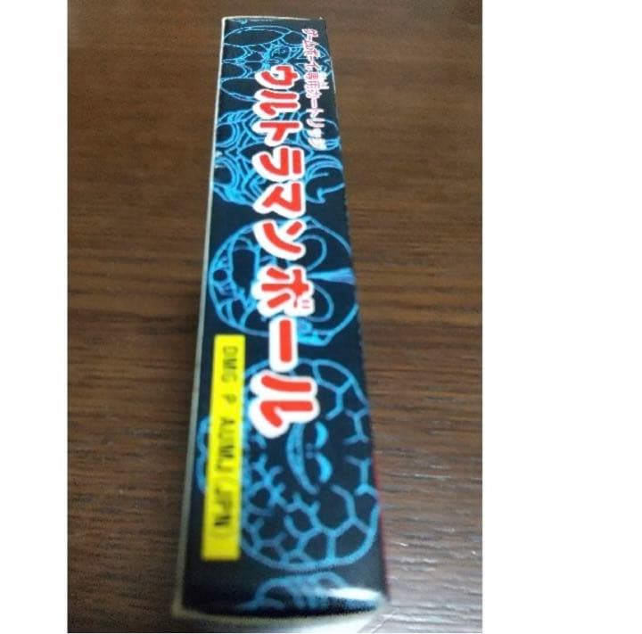 美品　GB ゲームボーイ　ウルトラマンボール　箱説明書付き