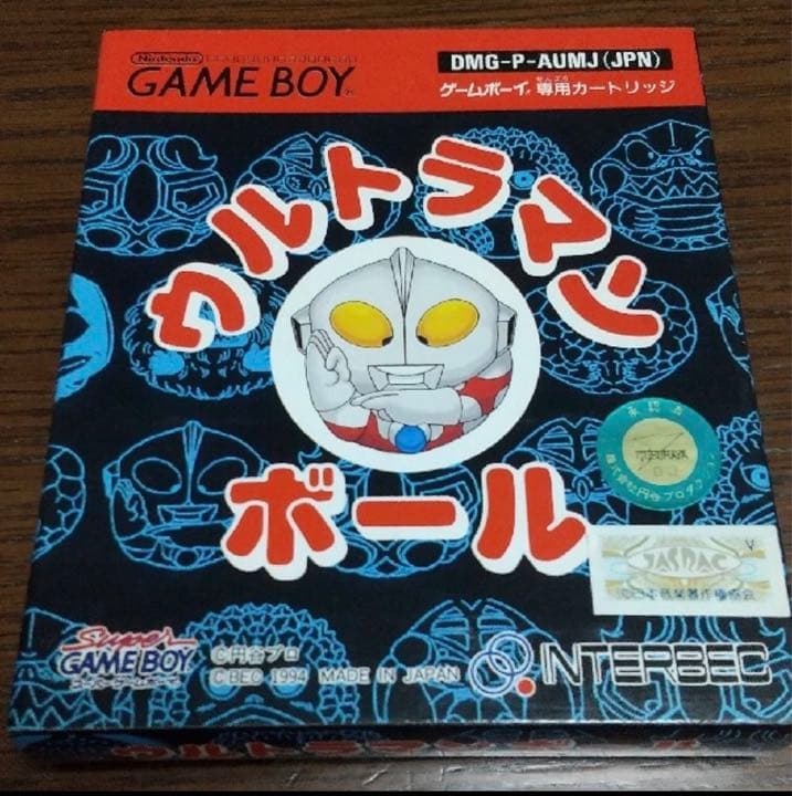 美品　GB ゲームボーイ　ウルトラマンボール　箱説明書付き