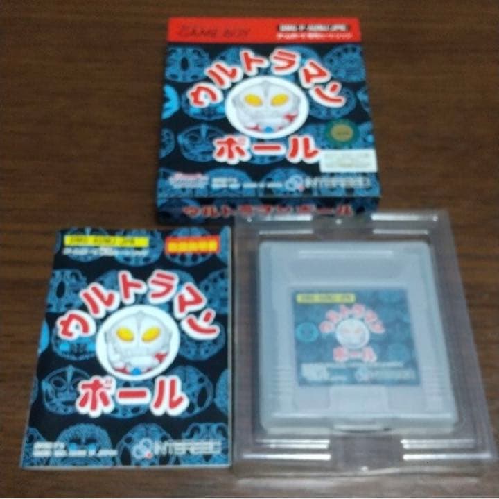 美品　GB ゲームボーイ　ウルトラマンボール　箱説明書付き