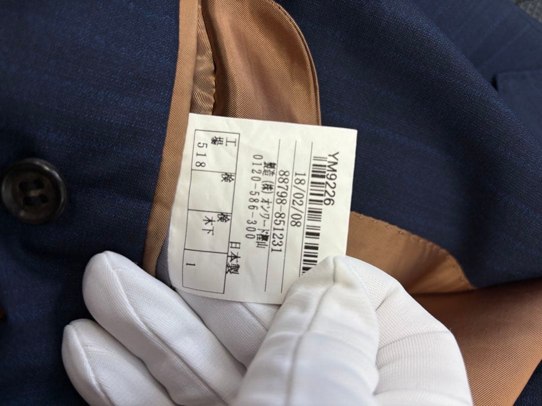 Selflexオンワード樫山 REDA SUPER130'S Y7 スリーピース