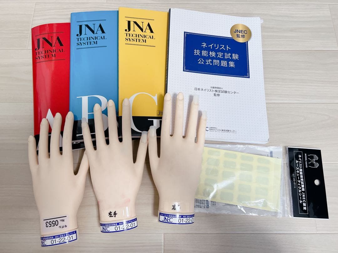 ★JNEC認定ネイルハンド＋認定モデルハンド(練習用)＋シール等＋参考書★