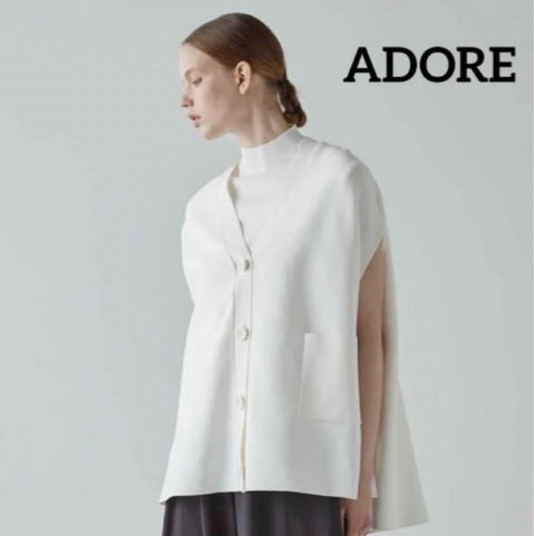 ADORE ホワイト ノースリーブ カーディガン