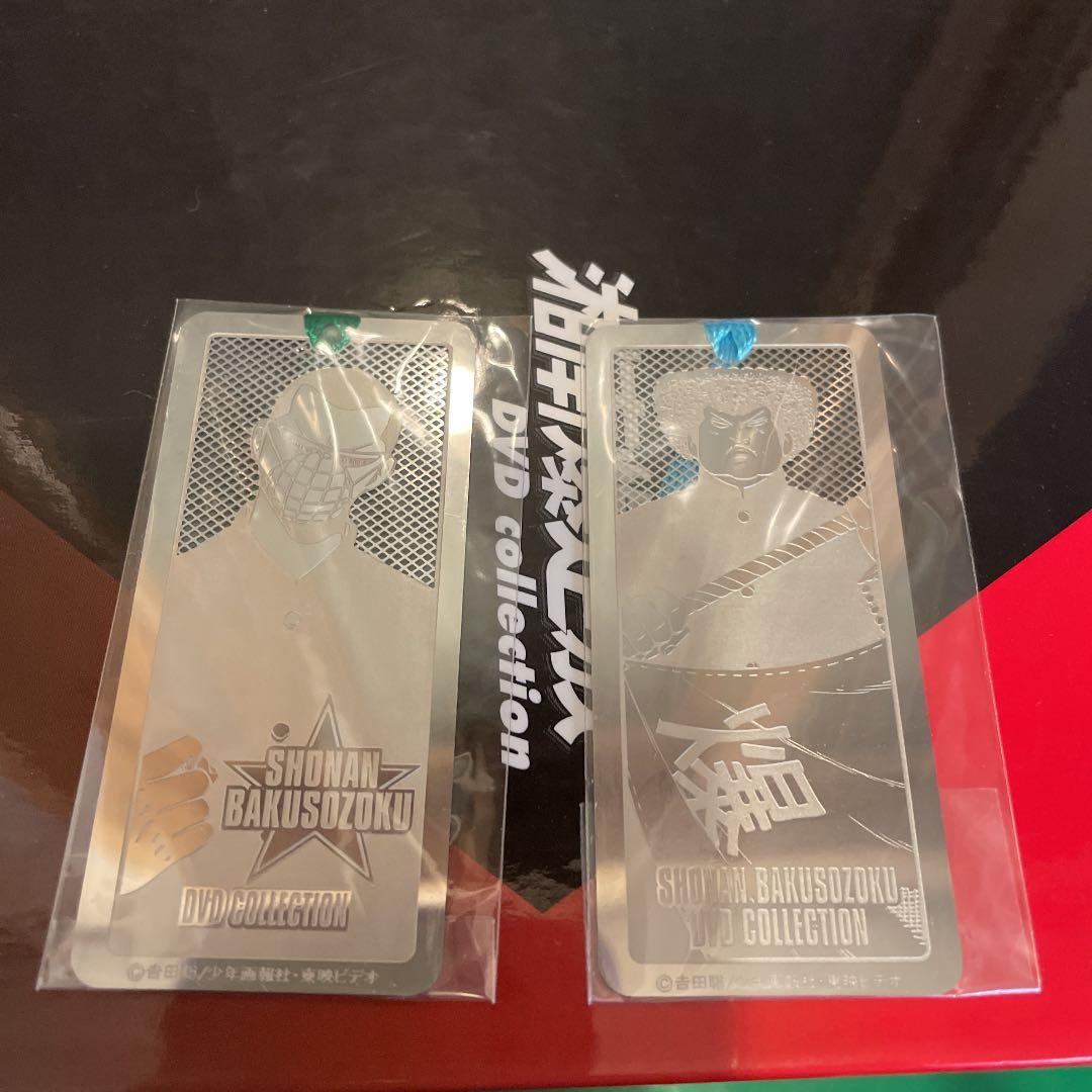 湘南爆走族 DVDBOX