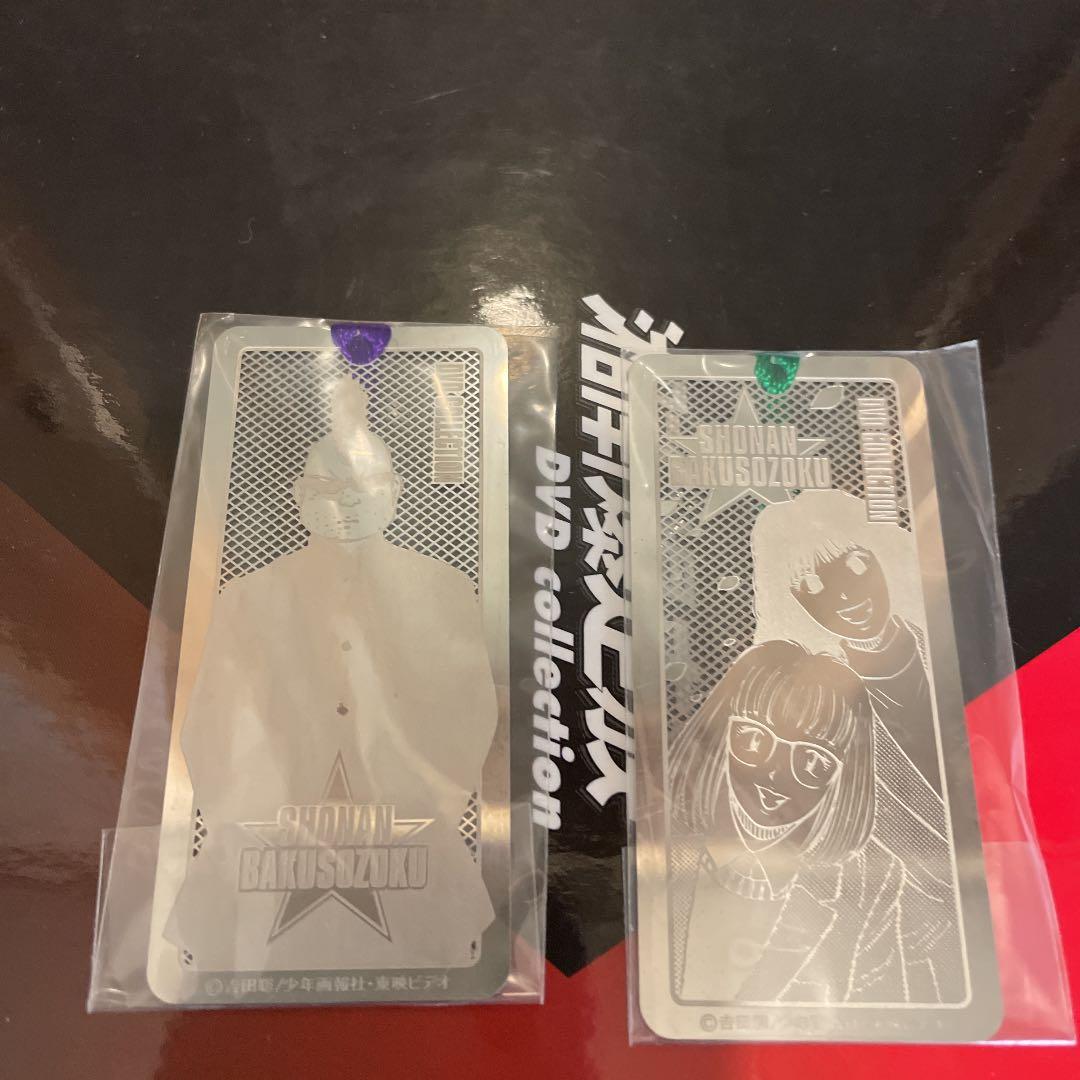 湘南爆走族 DVDBOX