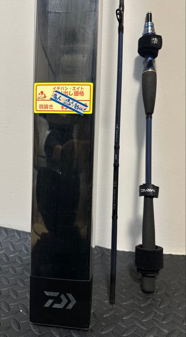 ダイワ ロッド 極鋭タチウオ テンヤSP 197 AGS タチウオ　船竿