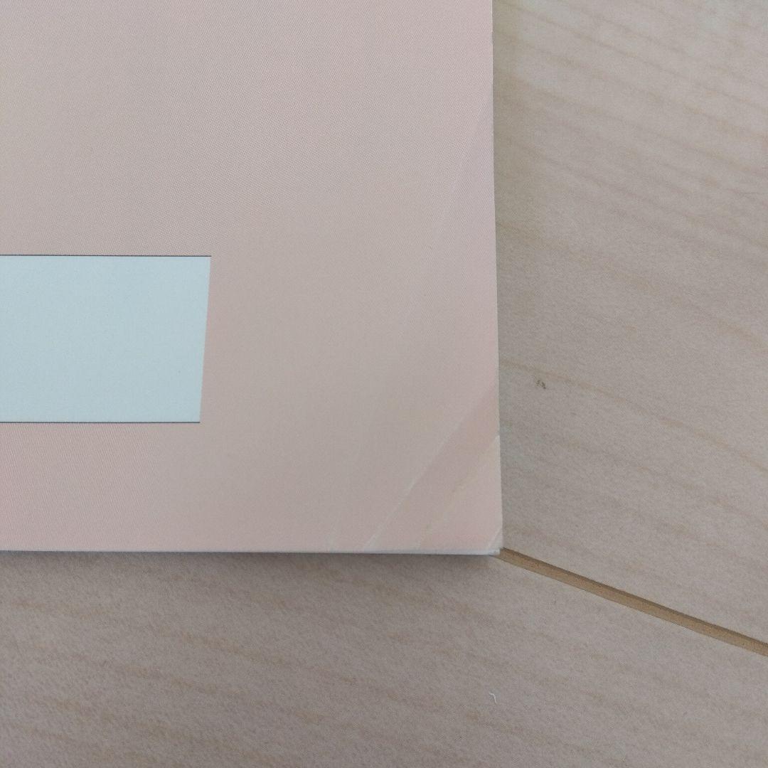 高校受験対策　ファーストマニュアルA　5教科