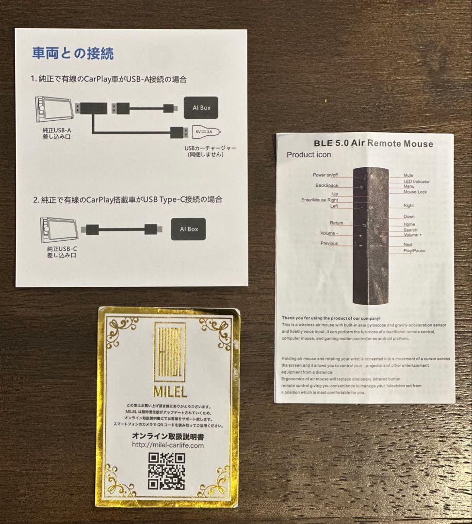 MILEL(ミレル) MB-301