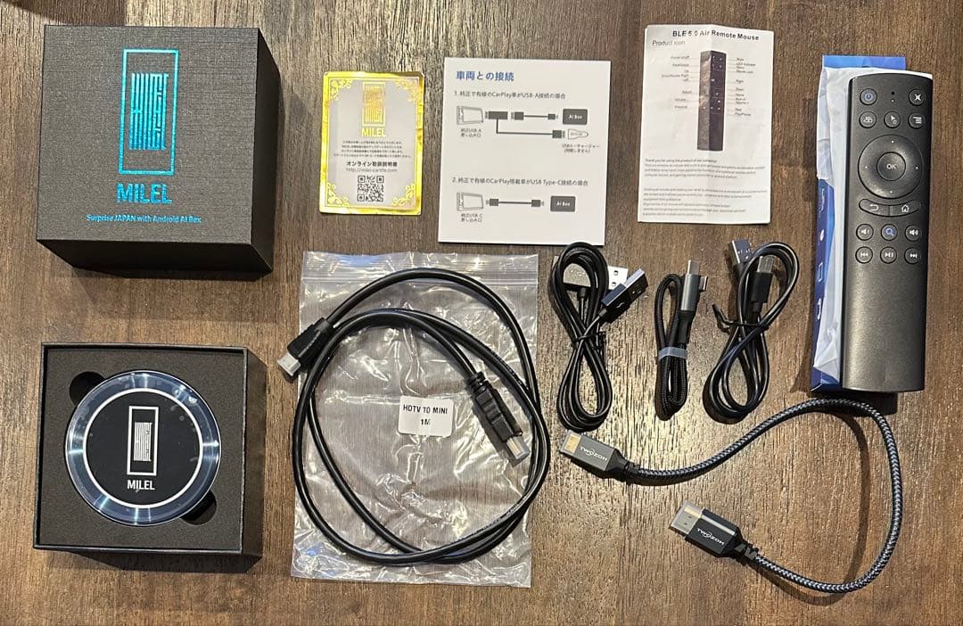 MILEL(ミレル) MB-301