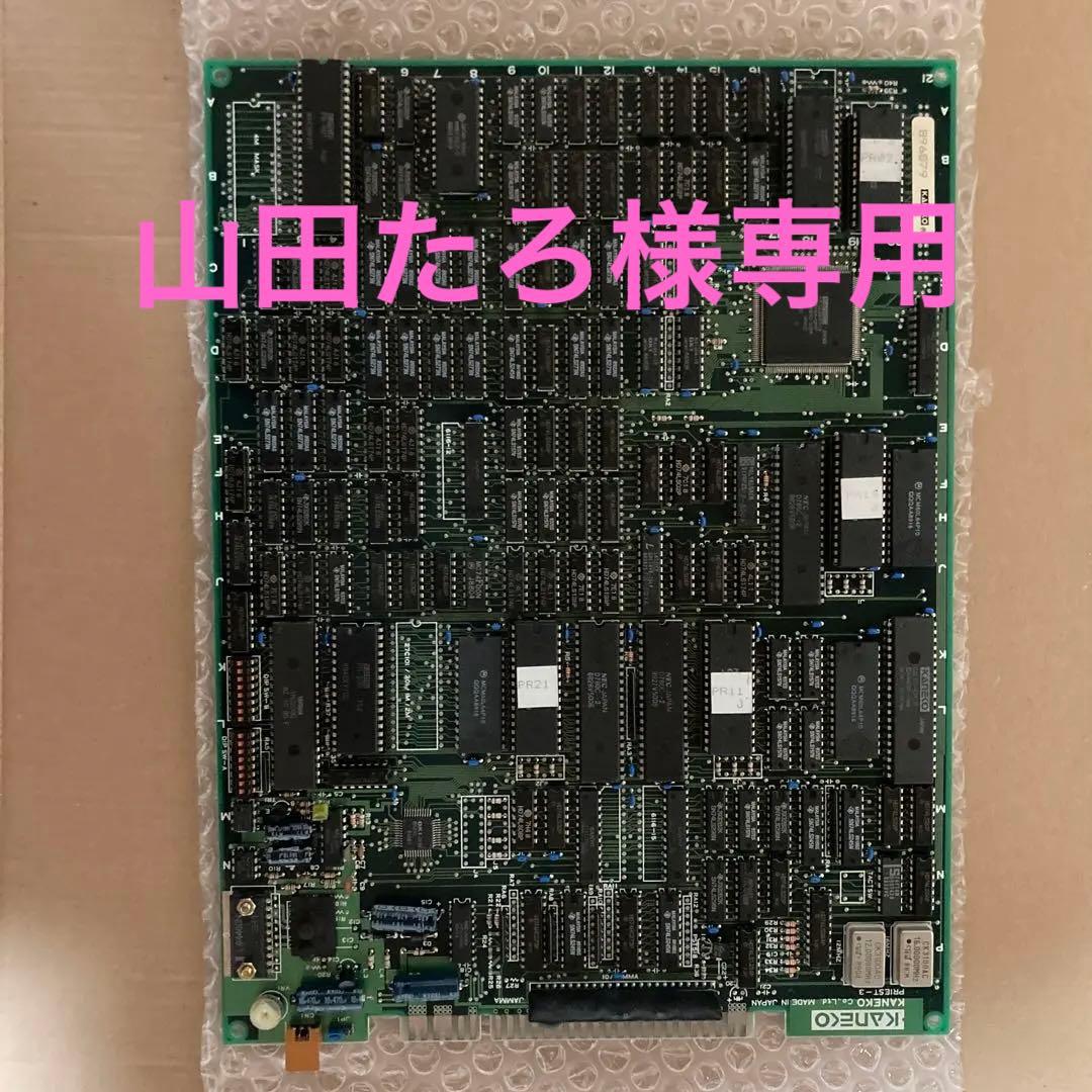 【ジャンク品】エアバスター　アーケードゲーム基板