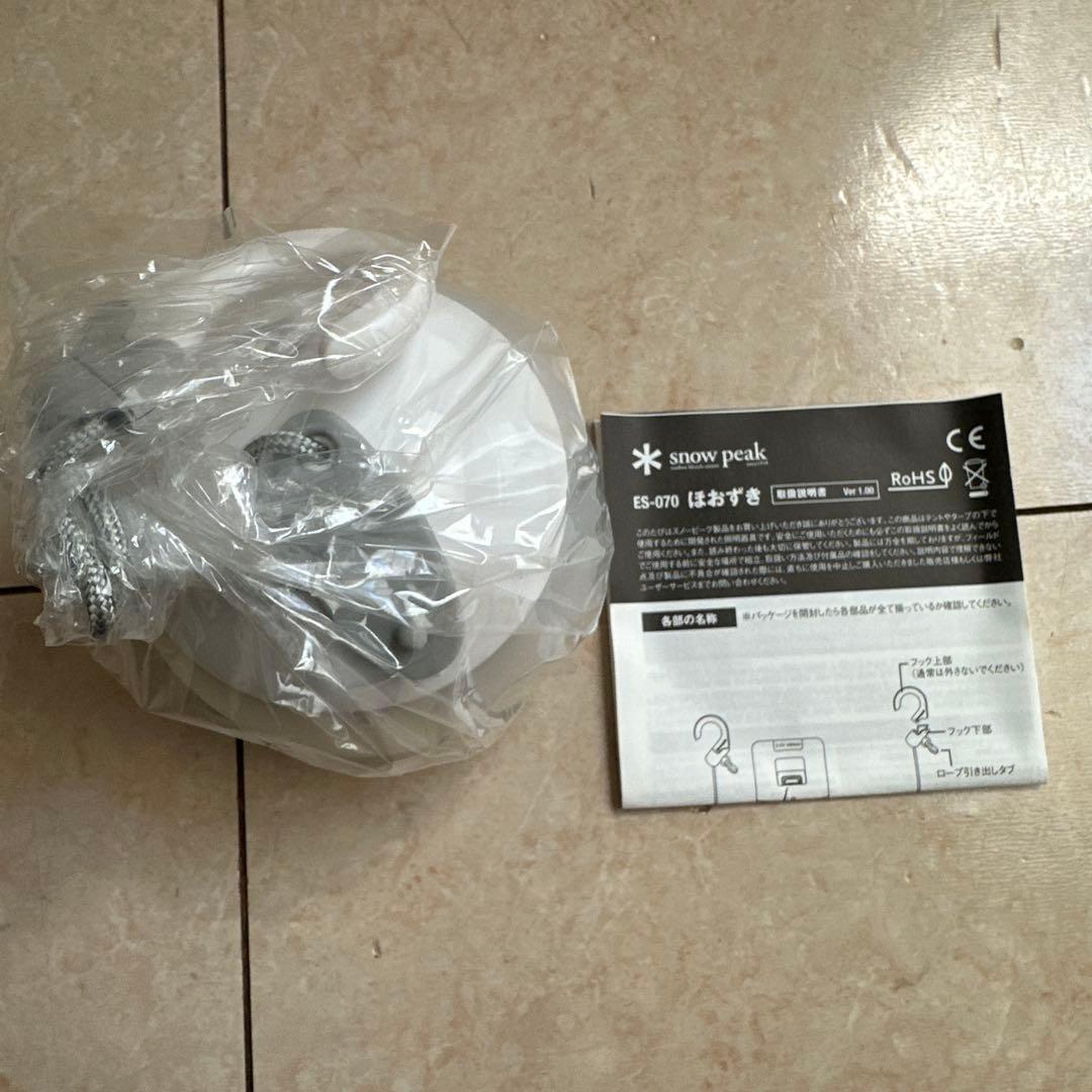 【新品】 peak LEDランタン ほおずき ゆき ES-070WH