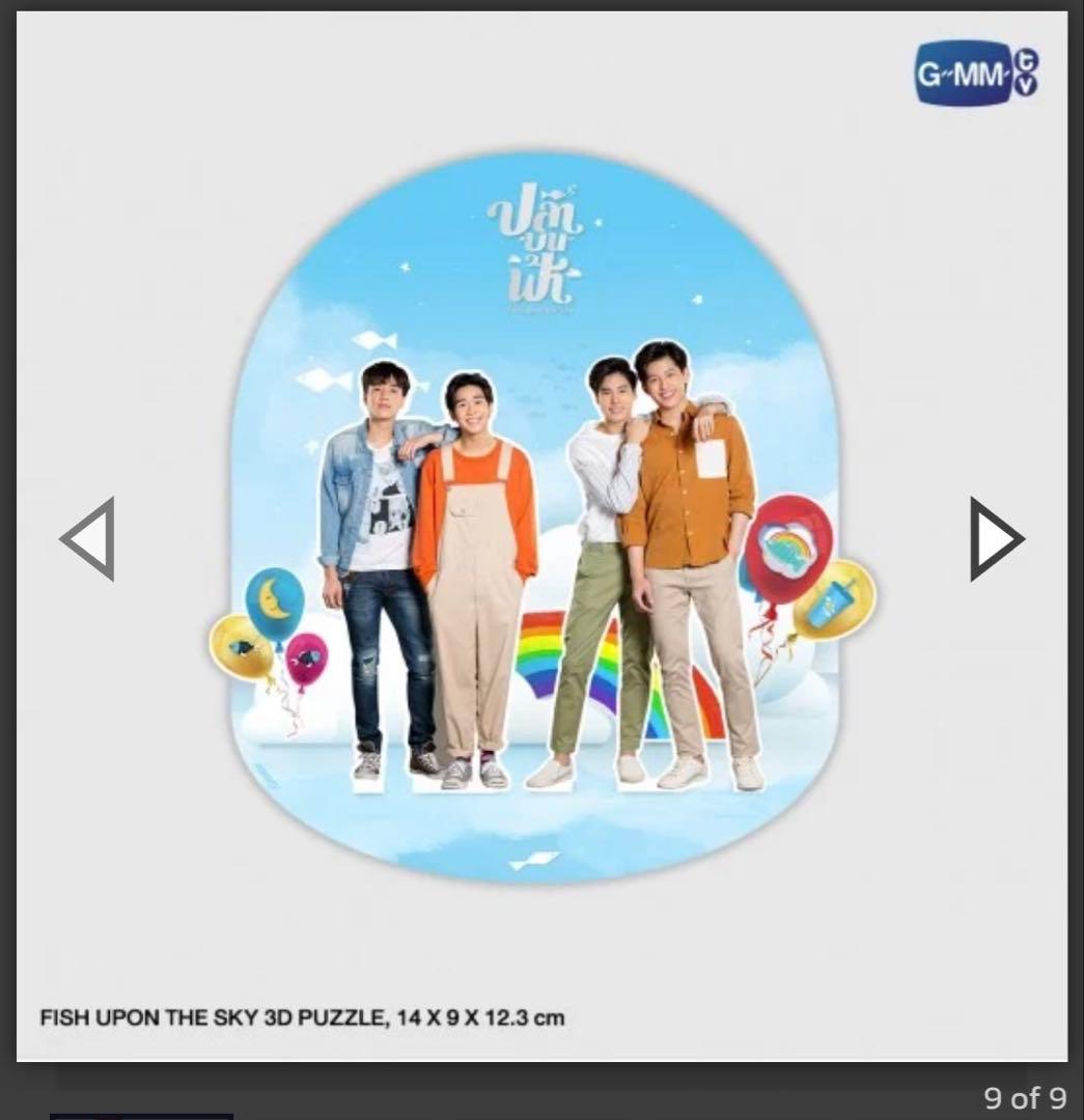 PondPhuwin主演　Fish upon the sky DVDBOX