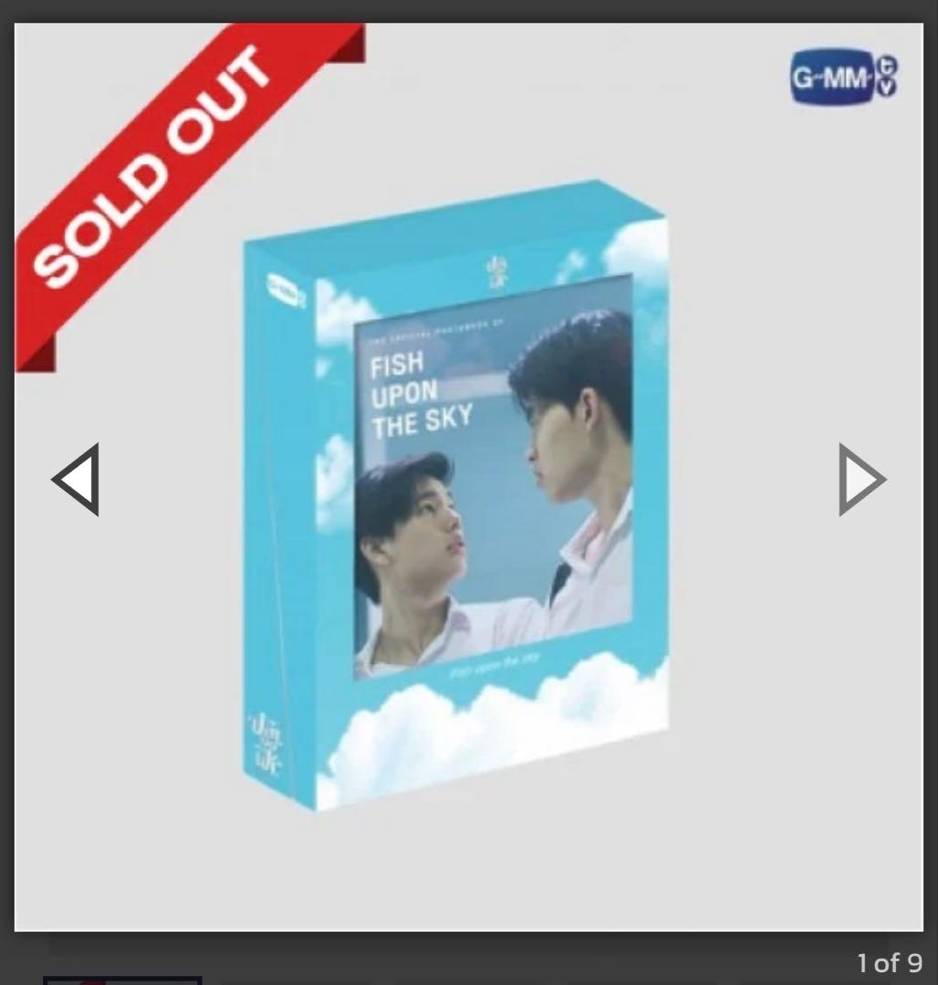 PondPhuwin主演　Fish upon the sky DVDBOX