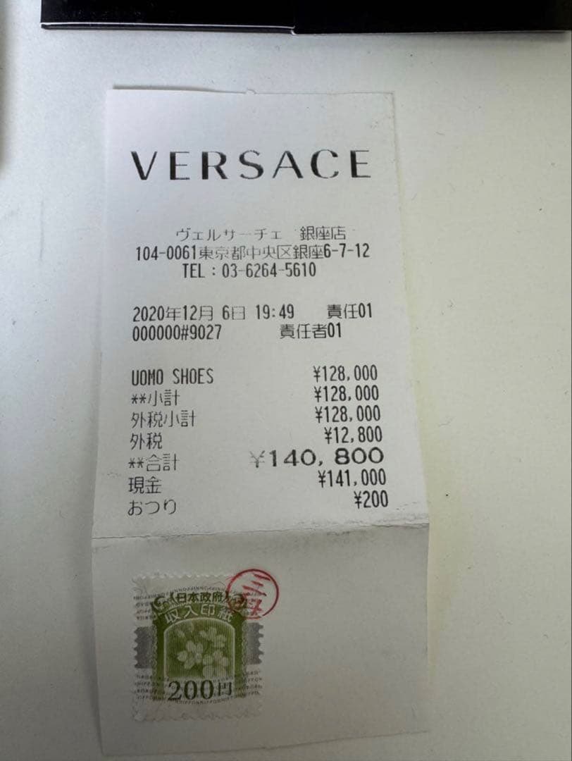 ☆*様 VERSACE ブラック レザー ブーツ　バレンシアガ　bulldoze