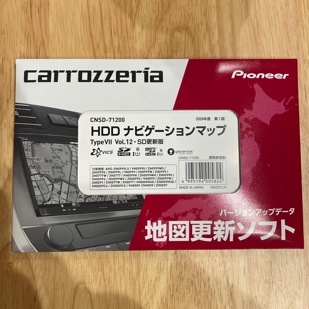 カーナビ更新ソフト カロッツェリア CNSDー71200