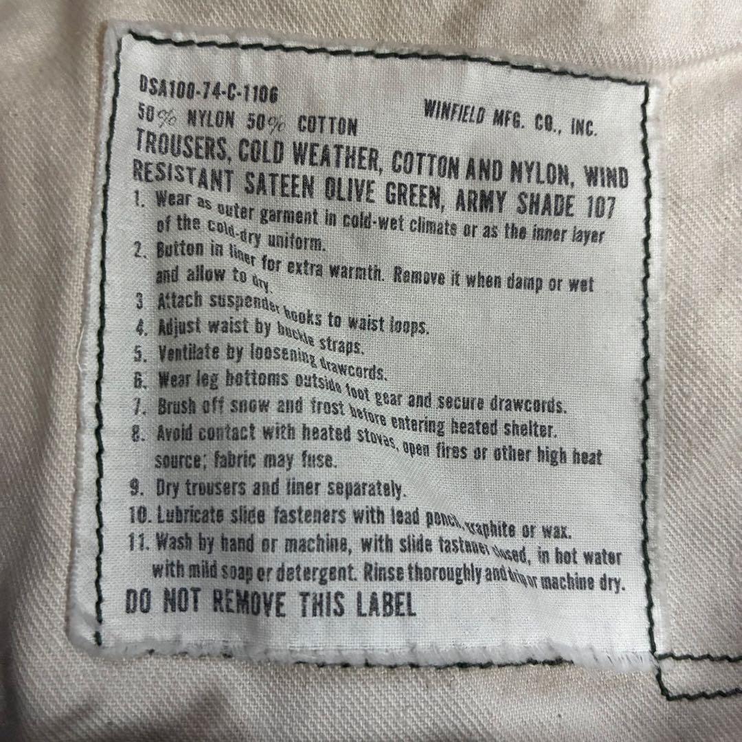 U.S.ARMY M-65フィールドパンツ