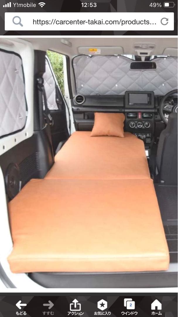 手渡し　ジムニー　JB64 ジムニーシエラ　JB74 ハーフサイズ　ベッドキット