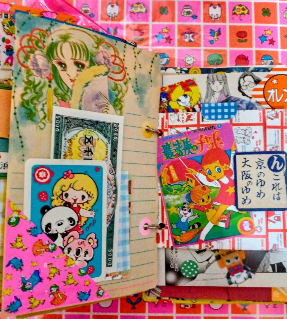 昭和レトロ2穴リング