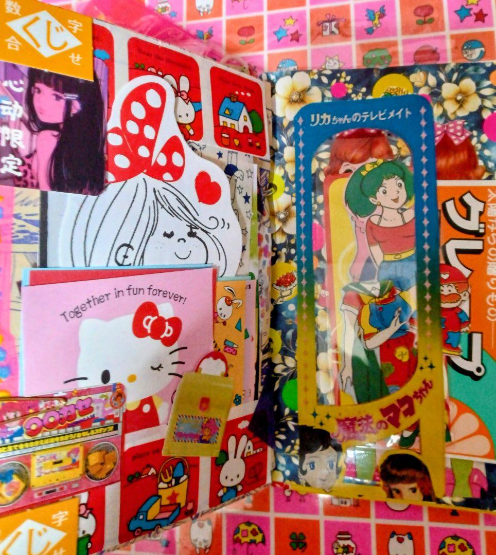 昭和レトロ2穴リング